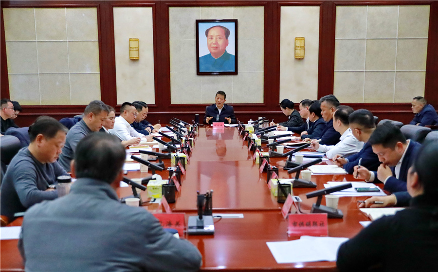 許忠建主持召開懷化國際陸港建設專題調(diào)度會